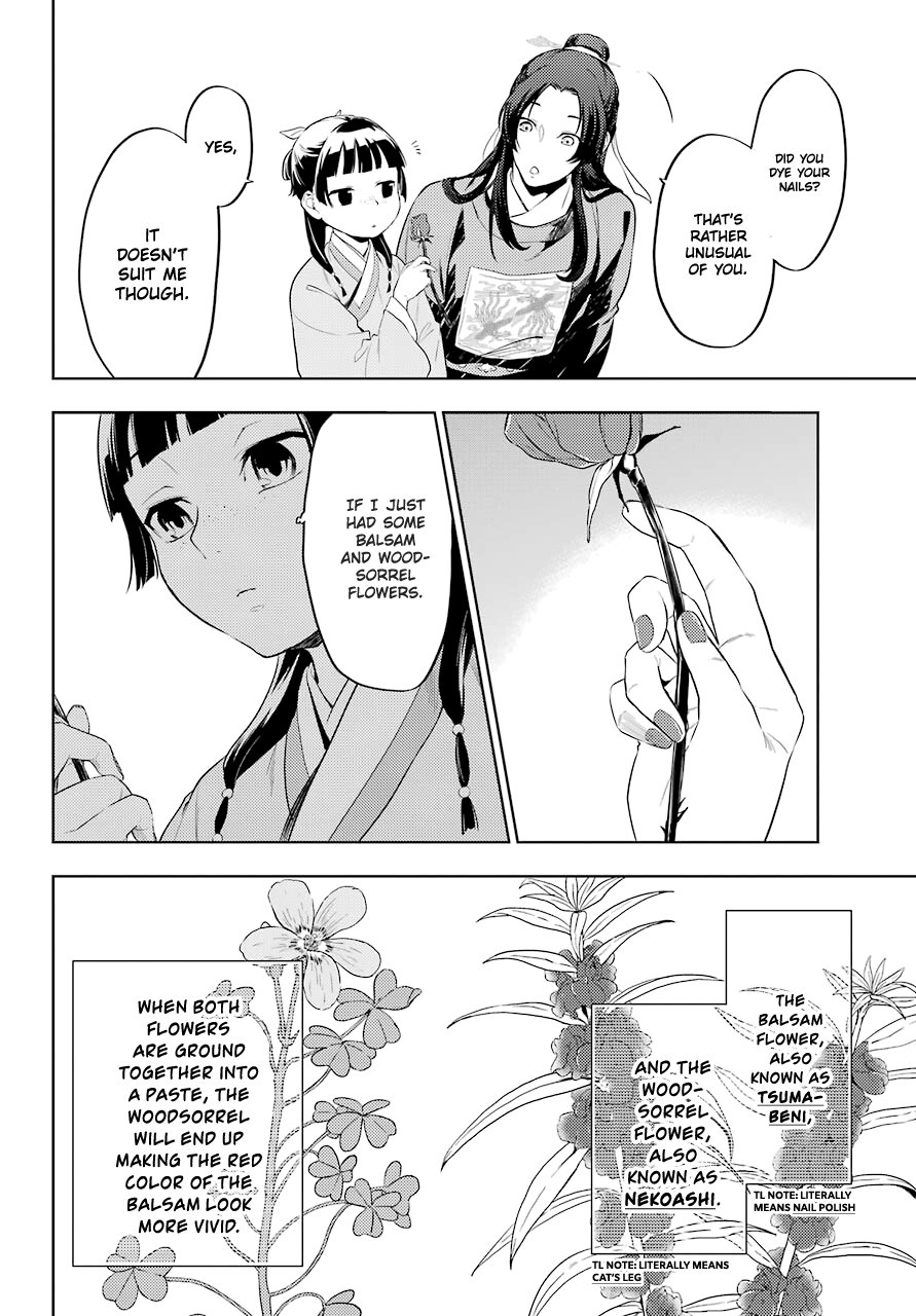 The Apothecary Diaries, Chapter 36.2 image 11
